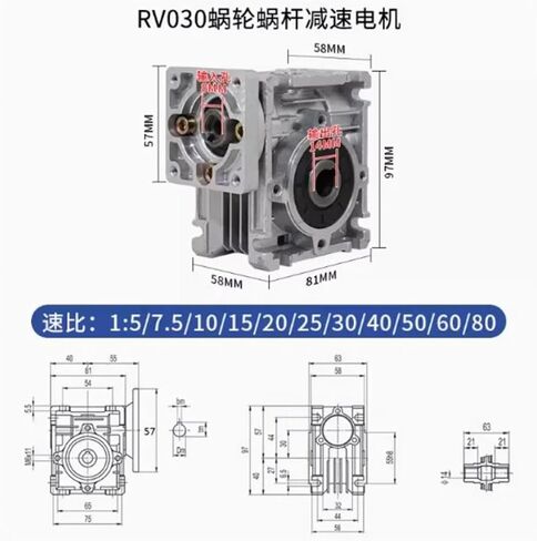 High Tq Worm Gear 57 Stepper Motor 2.5N Reducer Set Worm Reducer 030 Speed Ratio 1:5/7.5/10/15/20/30/40/50/60/80(Ratio 7.5) in Saudi Arabia