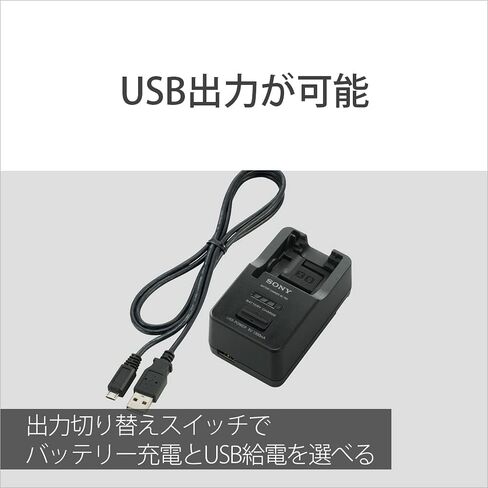 SONY Battery Charger BC-TRX in Saudi Arabia