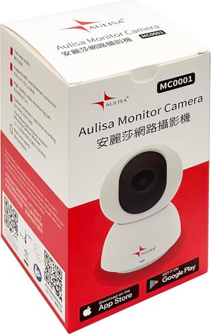 2K Home Monitoring Camera with Night Vision, 360° Pan/90° Tilt, Human Tracking, Two-Way Audio, Wi-Fi Setup, and 256GB Storage in Saudi Arabia