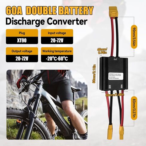 محول تفريغ البطارية المزدوج للدراجة E ، DC 20V-72V DC Dual Batter Back Switch Balancer XT60 لزيادة السعة عن طريق توصيل بطاريتين في وحدة معادلة متوازية (30A) in Kuwait